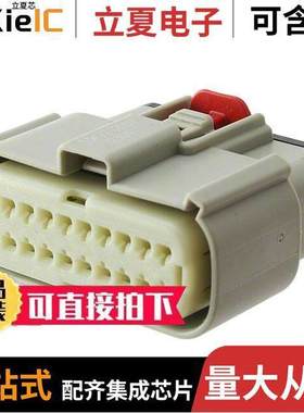 0334722007连接器 〔CONN RCPT 20POS DUAL LTGRAY 〕