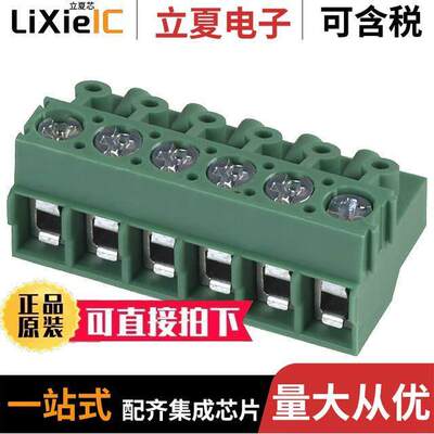 1935051连接器 〔TERM BLO【 PLUG 6POS 90DEG 5MM 〕