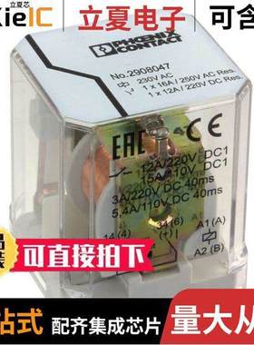 2908047继电器 〔RELAY GEN PURPOSE SPST 16A 230V 〕