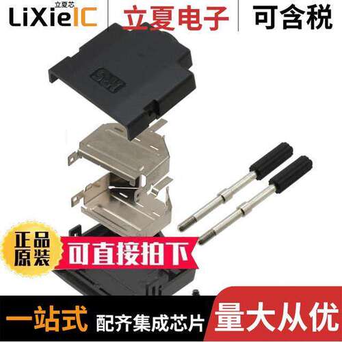 DH-27-CV2B连接器 〔CONN BA【SHELL 27POS 180DEG SHLD 〕