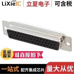 〕 VERT 〔CONN SLDR SUB RCPT 50POS Z连接器