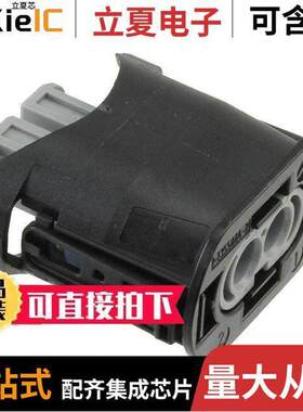 2-1355668-2连接器 〔CONN RCPT HSG 2POS 6.10MM 〕