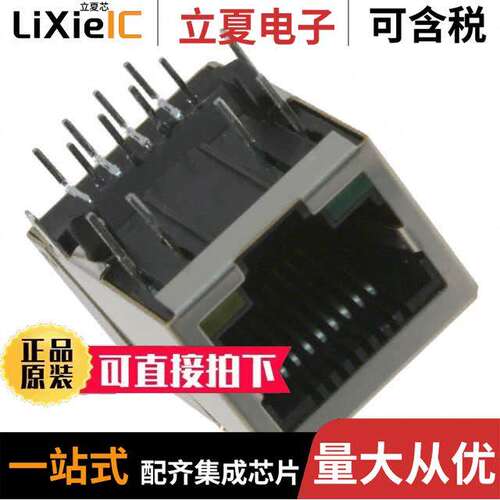 J00-0045NL连接器 〔CONN MAGJA【 1PORT 100 BASE-TX 〕