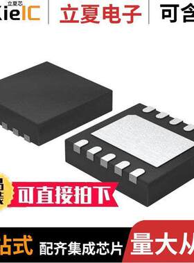 MIC5312-DKYML-TR芯片 〔IC REG LINEAR 1.85V/2.6V 10MLF 〕