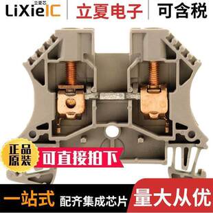 BLK FEED AWG 〔CONN 〕 TERM 1025200000连接器 THRU