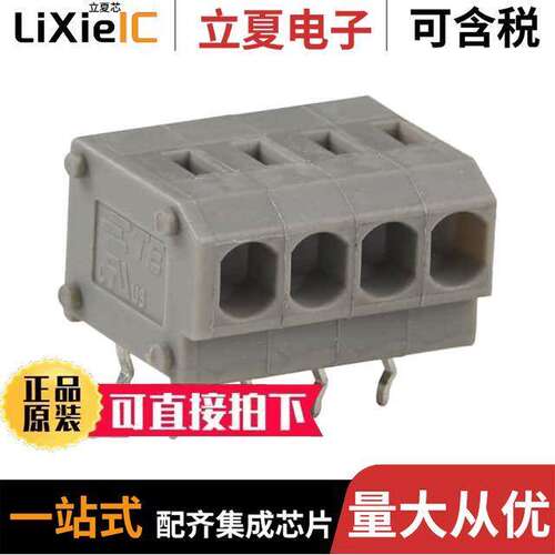 2834090-1连接器 〔TERM BLK 2P SIDE ENT 5.08MM PCB 〕