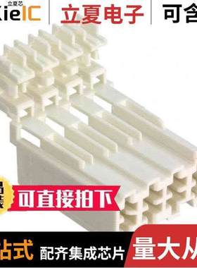 1-282004-1连接器 〔CONN PLUG 4POS IDC TIN 〕