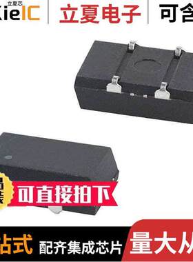 ECS-8FM-480-TR晶振 〔XTAL OSC XO 48.0000MHZ CMOS TTL 〕