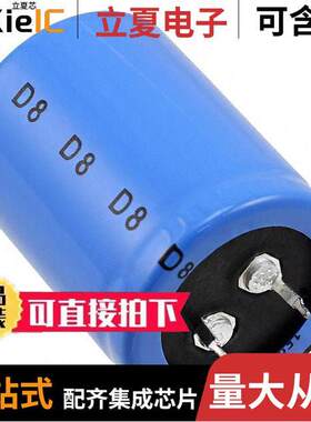 MAL215959221E3电容 〔CAP ALUM 220UF 20% 500V SNAP 〕