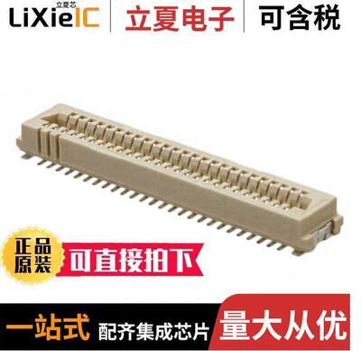 91930-21151LF连接器 〔CONN RCPT 51POS SMD GOLD 〕