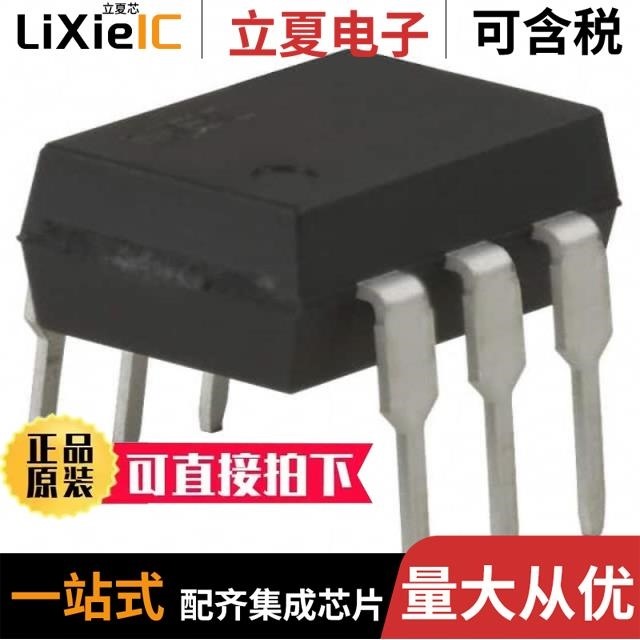 PS7122-1A PS7122A-1C-A PS7122AL-1A-A