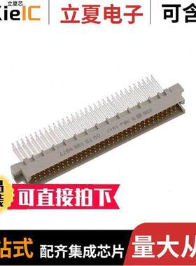 09731966577连接器 〔CONN DIN HDR 96POS PCB GOLD 〕