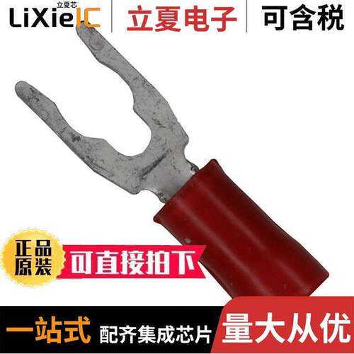 53241-2连接器 〔CONN SPADE TERM 16-22AWG #8 RED 〕