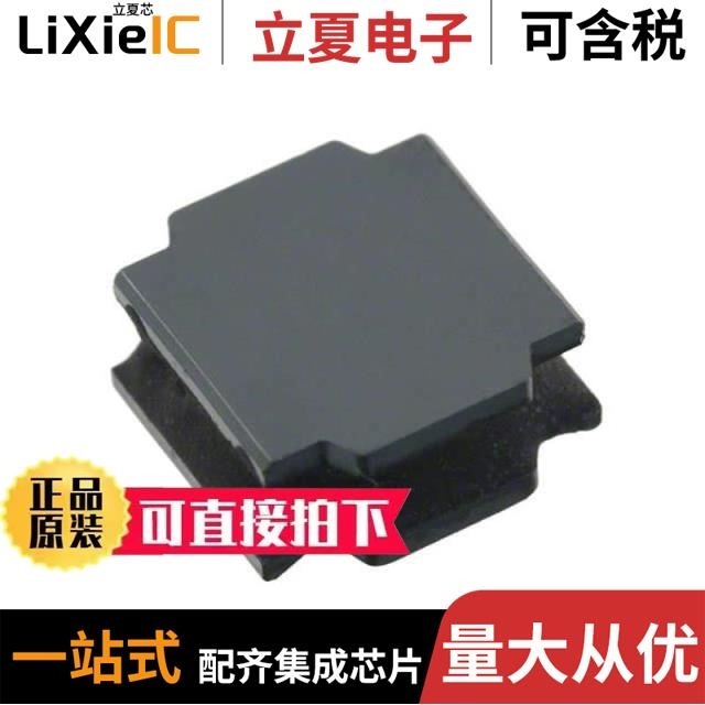 NRS6012T2R5NMGG NRS6045T2R3NMGK NRS6010T1R5MMGFV