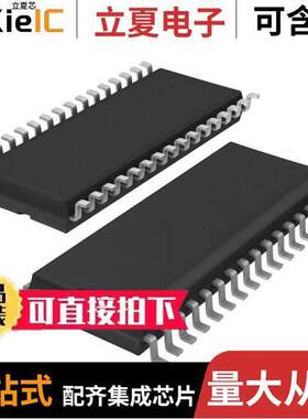 MFRC53001T/0FE,112射频 〔IC RFID READER 13.56MHZ 32SO 〕