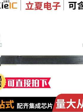 1827236-4连接器 〔CONN SKT DDRII 200POS R/A LO-PRO 〕