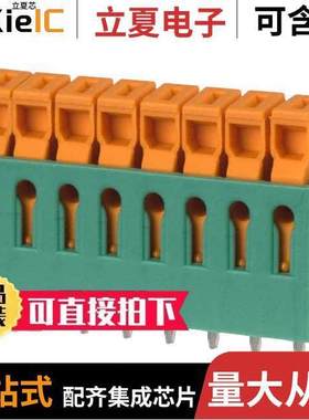 1706235连接器 〔TERM BLK 8P SIDE ENT 3.81MM PCB 〕