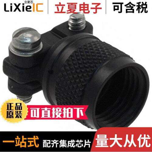A850495218A连接器 〔CONN CABLE CLAMP SZ 8 BLA【 〕