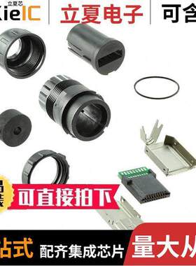 DCC-HDMIT-310连接器 〔CONN PLUG HDMI 19POS SOLDER 〕