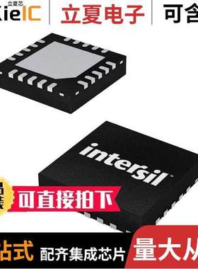 ISL43840IRZ芯片 〔IC MUX/DEMUX DUAL 4X1 20QFN 〕