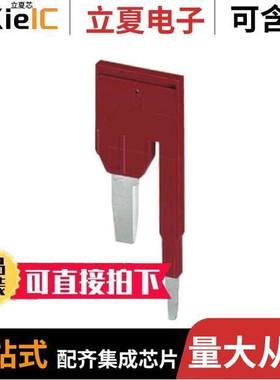 3047280连接器 〔JUMPER TERM BLK 2POS FLAT PIN 〕