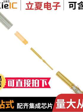 RCDXK-1D28连接器 〔CONN PIN COAX 26AWG GOLD CRIMP 〕