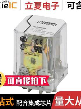 2903704继电器 〔RELAY TIMER 〕