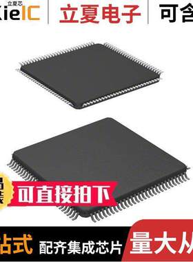 S912XEP100BVAL芯片 〔IC MCU 16BIT 1MB FLASH 112LQFP 〕