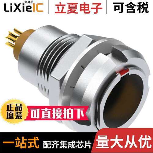 51-00024连接器 〔CONN RCPT FMALE 6POS GOLD SOLDER 〕