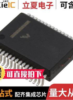 MC33972ATEWR2芯片 〔IC INTERFACE SPECIALIZED 32SOIC 〕