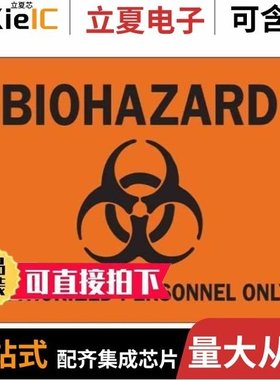 222114/222119/222118