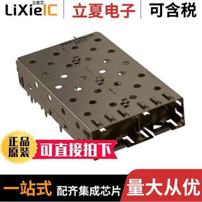 U77-A2114-200T连接器 〔CONN SFP CAGE 1X2 PRESS-FIT R/A 〕