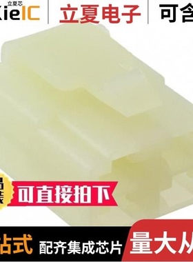 172134-2/172135-1/172137-1