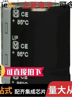 ECE-S2GP471EX电容 〔CAP ALUM 470UF 20% 400V SNAP 〕