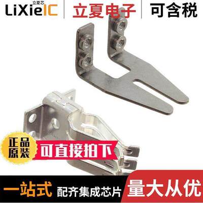 2212011-1连接器 〔PLUGGABLE BUS BAR CONNECT W/CLIN 〕