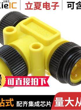 1300180217连接器 〔CONN T-ADAPTER 3P-3P/3P F-F/M 〕