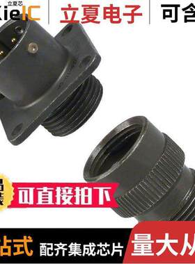 PT00A-10-6P(025)连接器 〔CONN RCPT MALE 6POS SOLDER CUP 〕