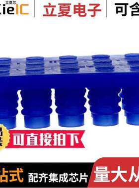 794282-1连接器 〔CONN WIRE SEAL 15POS UMNL BLUE 〕