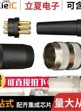 T3475018U连接器 〔CONN PLUG MALE 7P GOLD SLDR CUP 〕