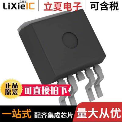 BTS441TGATMA1芯片 〔IC PWR SWITCH N-CHAN 1:1 TO263-5 〕