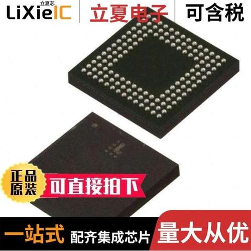 LC4256ZC-75MN132C/LC4256ZC-75MN132I/LC4256V-75TN176I