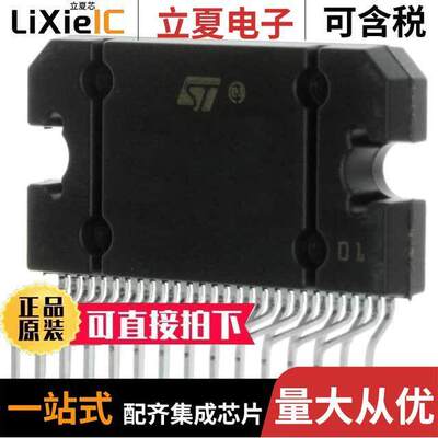 TDA7563B芯片 〔IC AMP AB QUAD 75W 27FLEXIWATT 〕