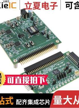 DC1978A开发板 〔DEMO BOARD FOR LTC2974 〕