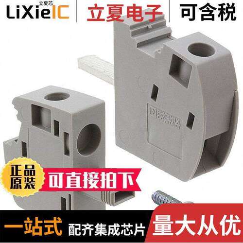 3073322连接器 〔TERM BLK SCREW CLAMP 2POS GRAY 〕