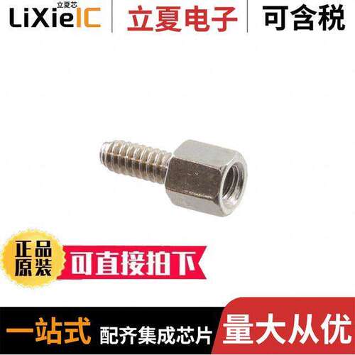 10-41连接器 〔JA【SCREW HEX 4-40 7MM 〕