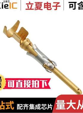 213603-3连接器 〔CONN PIN 14-18AWG GOLD CRIMP 〕