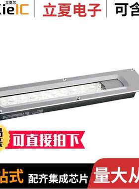 LF2D-EN21F-2W-A光电元件 〔LED BAR HEAVY DUTY IP67G GLASS 〕