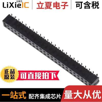 0787884814连接器 〔2MM DR MGRID VREC SMT TUBEPEG PH 〕