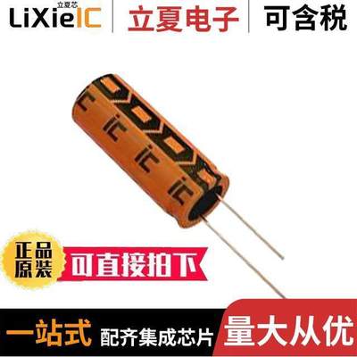 687KXM063M电容 〔CAP ALUM 680UF 20% 63V THRU HOLE 〕