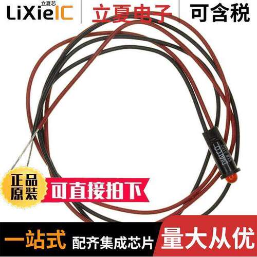 5580102007F光电元件 〔IND SNAP-IN PANEL MNT 635NM RED 〕